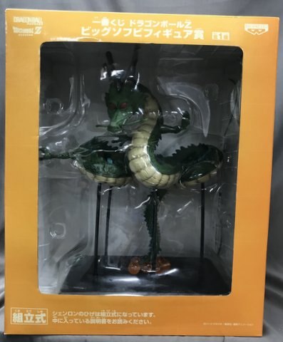 一番くじ ドラゴンボールZ ビッグソフビフィギュア賞 神龍 未開封 一番