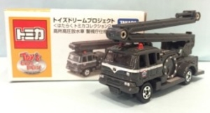 トミカ/トイズドリームプロジェクトベトナム製 高所高圧放水車 警視庁仕様