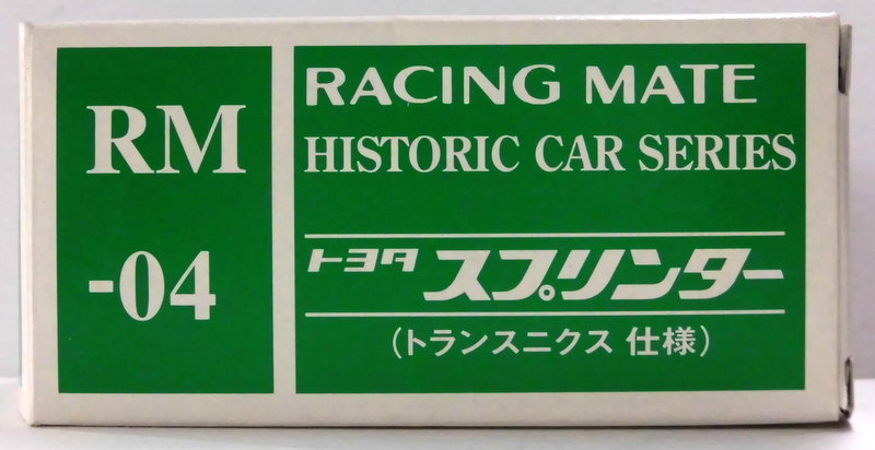 トミー トミカ/エアクール特注 RM04 トヨタ スプリンター トランス