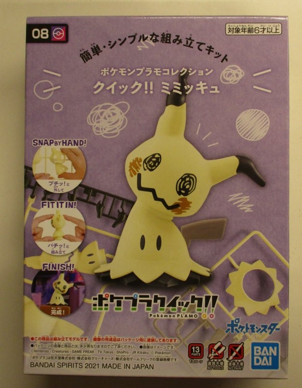 Bandai Spirits: Pokemon - 08 Mimikyu Model Kit Quick!!