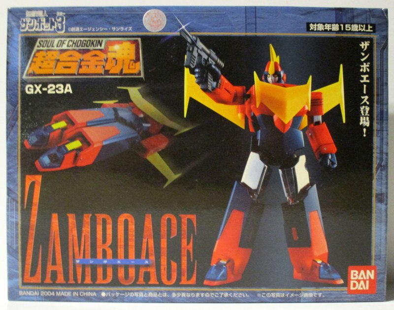 バンダイ 超合金魂 Gx23a 無敵鋼人ザンボット3 ザンボエース 超合金魂 Gx23a まんだらけ Mandarake