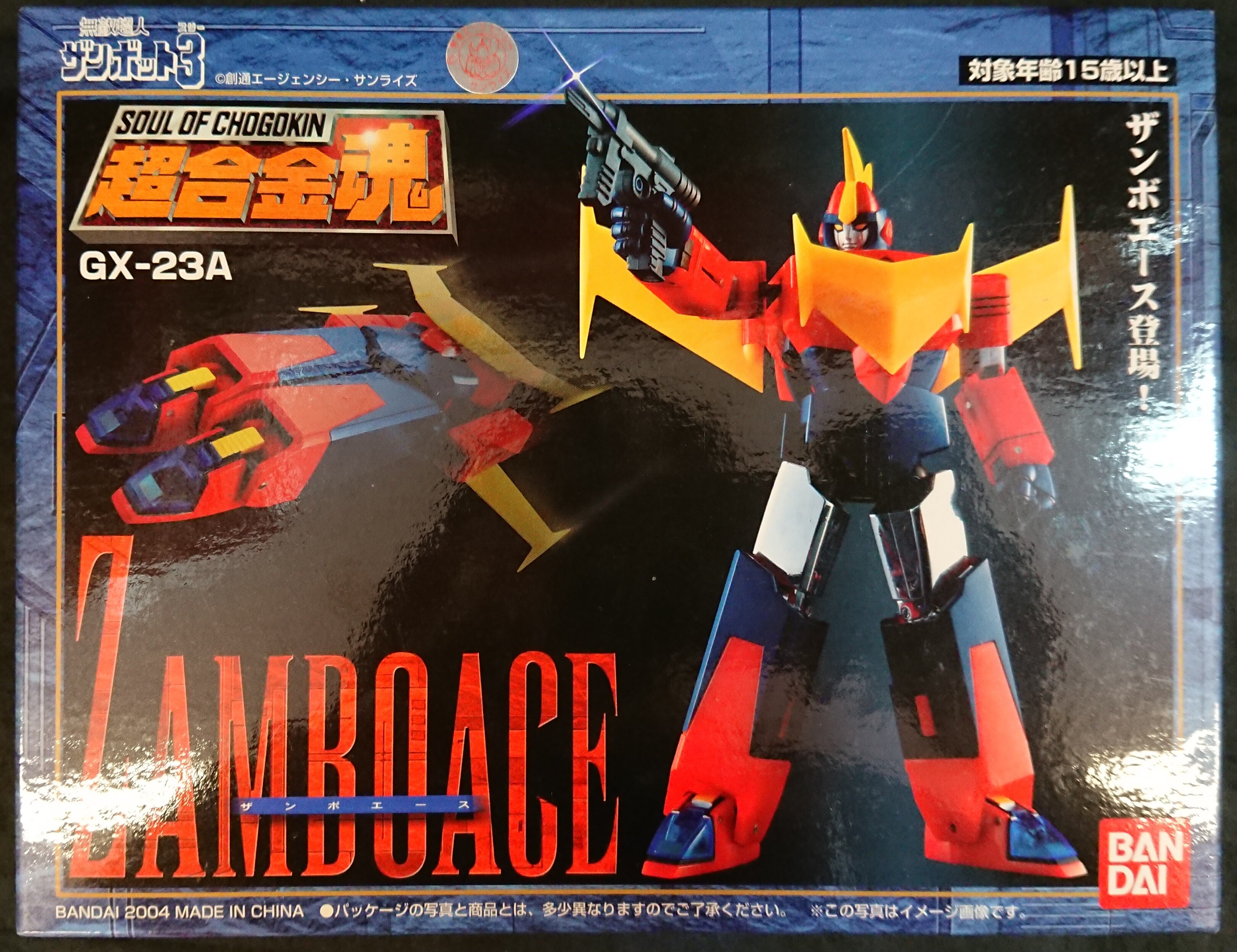 バンダイ 超合金魂 無敵超人ザンボット3 ザンボエース Zamboace Mandarake Online Shop