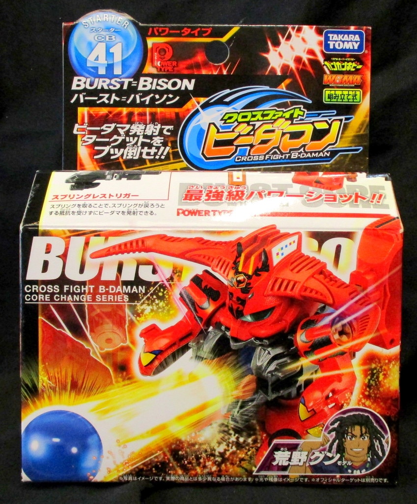 タカラトミー クロスファイトビーダマン バースト・バイソン/クロス
