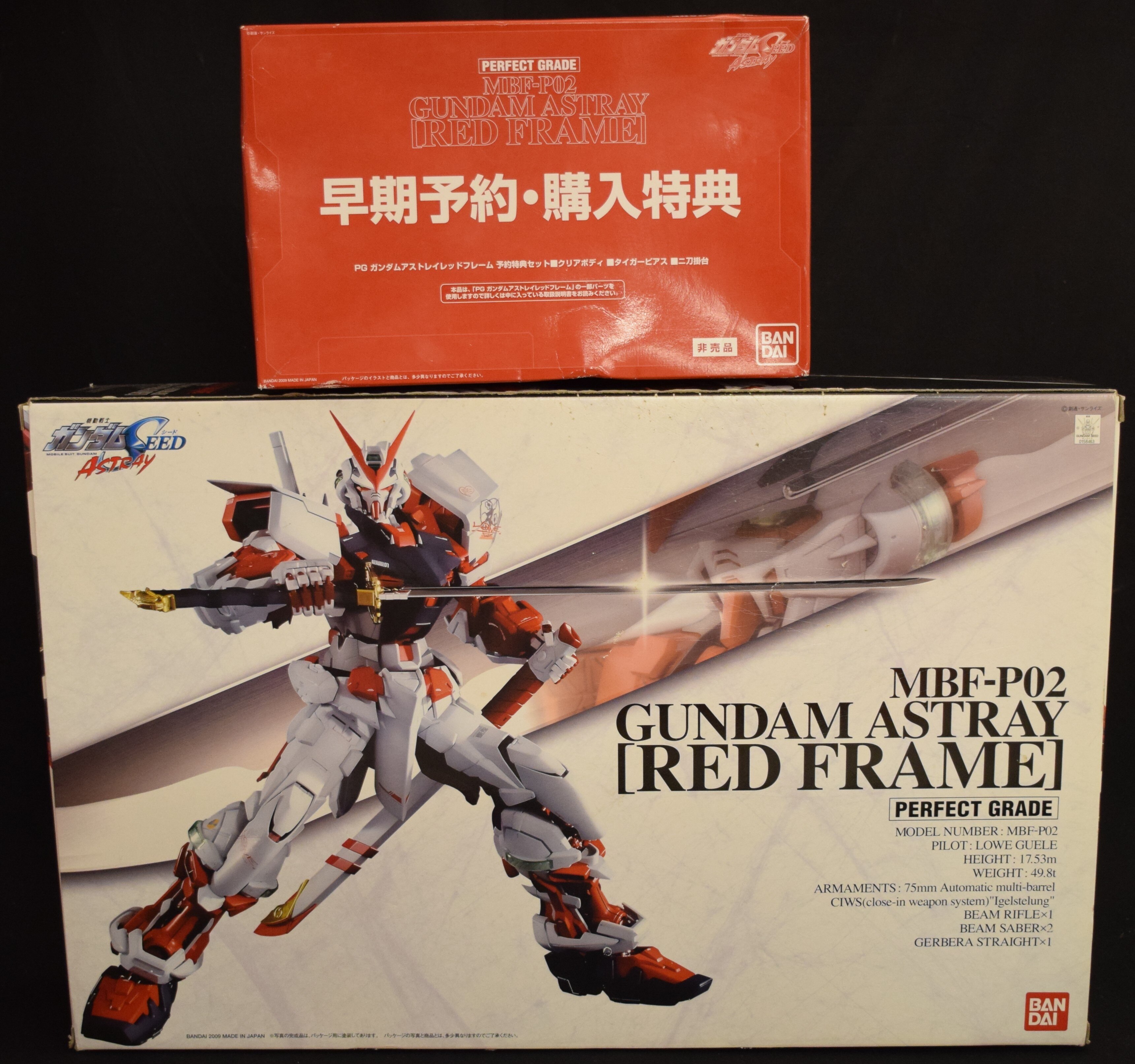 ガンプラ PG ASTRAY RED FRAME+早期予約・購入特典