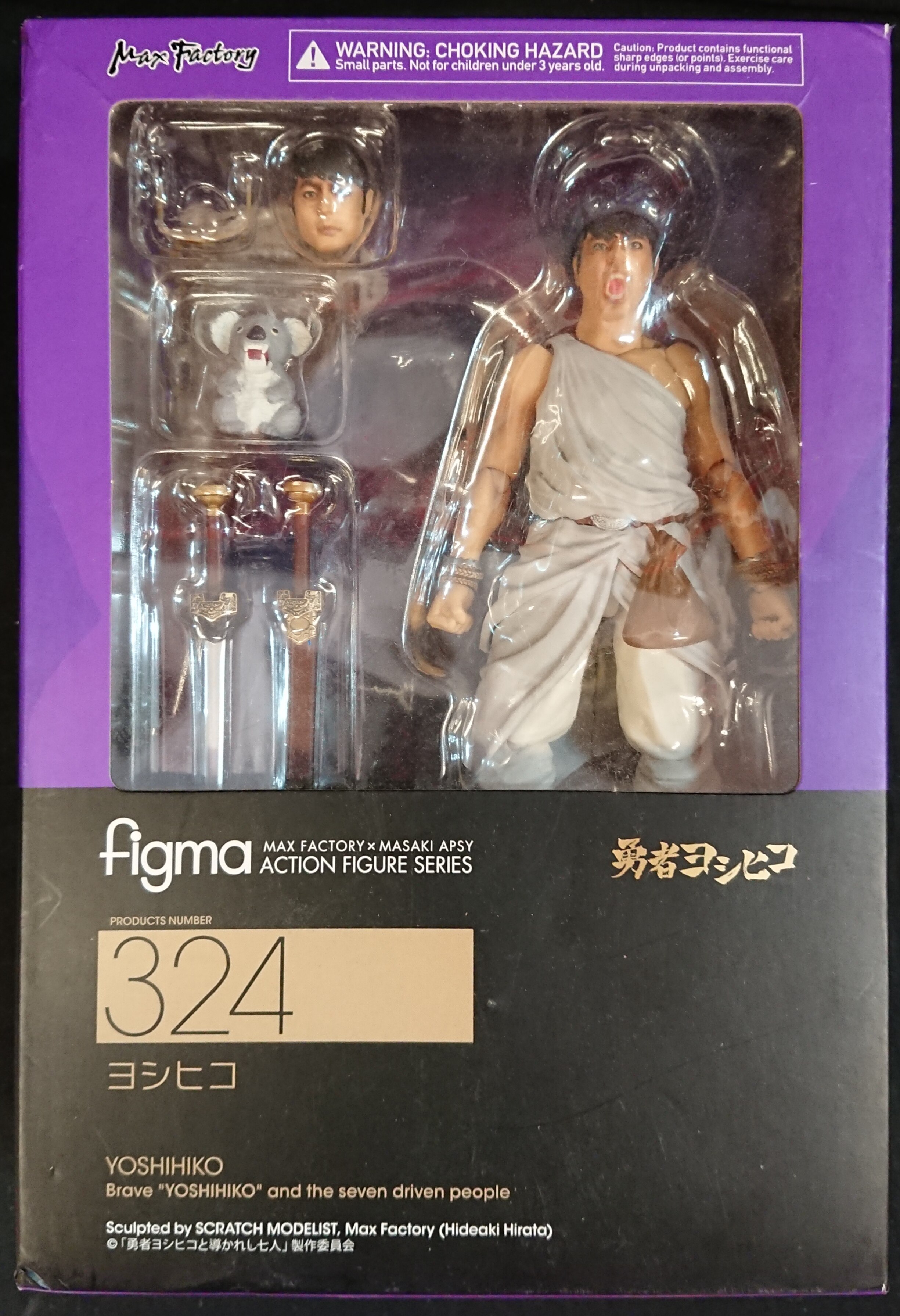 マックスファクトリー figma 勇者ヨシヒコ 【ヨシヒコ/YOSHIHIKO】