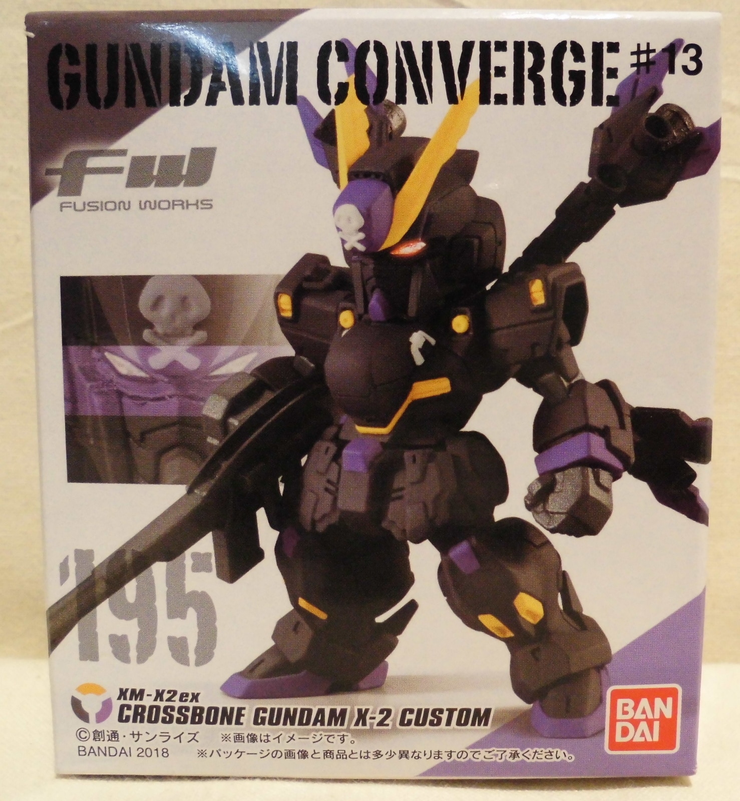 バンダイ Fw Gundam Converge 13 クロスボーンガンダムx2改 まんだらけ Mandarake