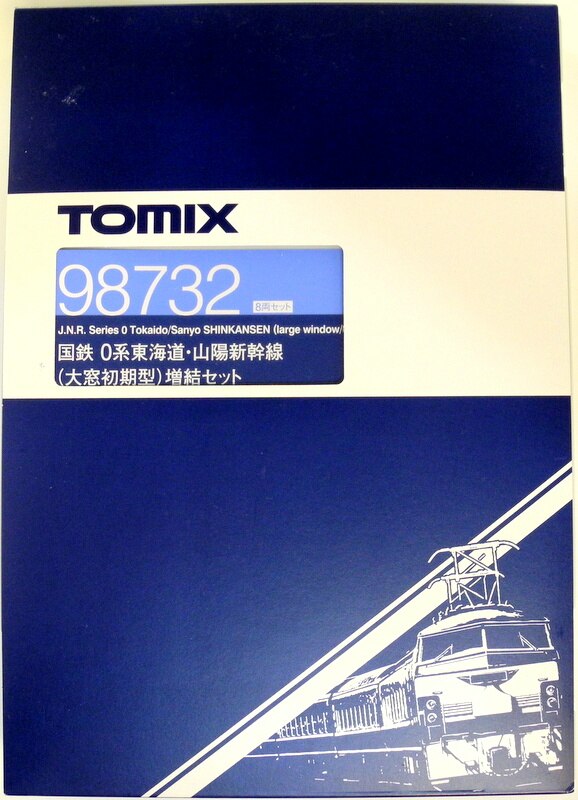 TOMIX Nゲージ 98732 【国鉄 0系東海道・山陽新幹線 (大窓初期型) 増結