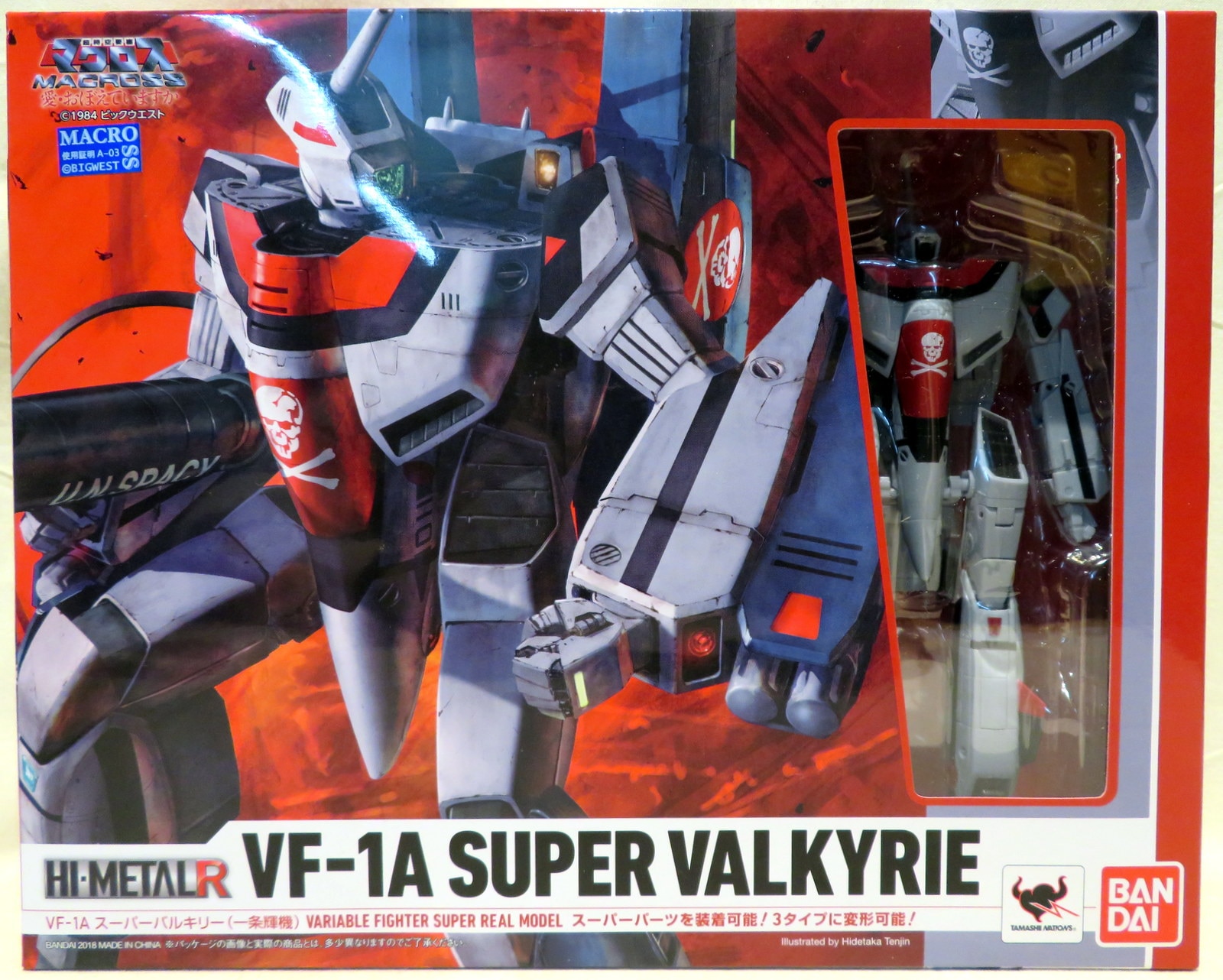 バンダイ HI-METAL R VF-1A スーパーバルキリー(一条輝機