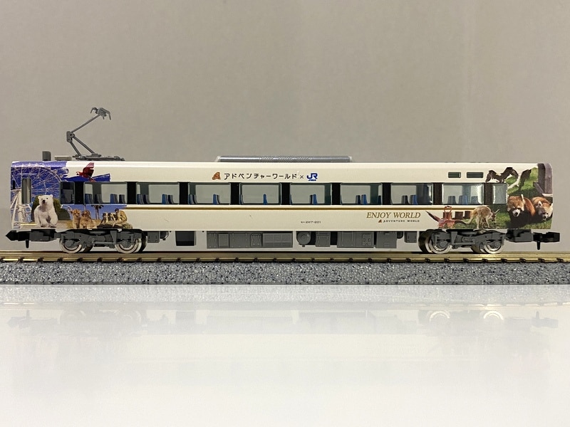 97933 287系特急電車 パンダくろしお Smileアドベンチャートレイン