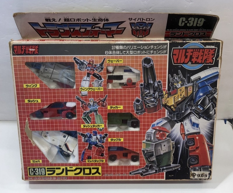 ありある公開商品 タカラ G1 G1 C319 ランドクロス C319 | ありある | まんだらけ MANDARAKE