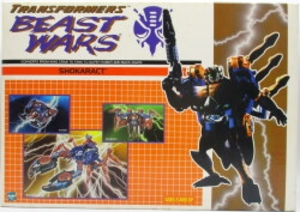 SHOKARACT 2000