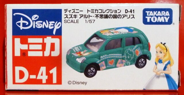 トミー ディズニー トミカコレクション スズキ アルト 不思議の国のアリス D41 まんだらけ Mandarake