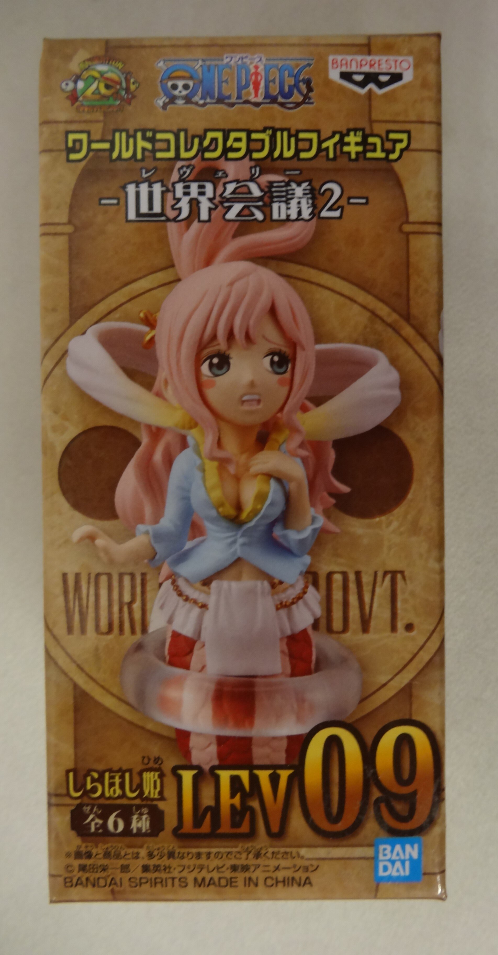 Bandai Spirits Wcf ワンピース 世界会議2 Lev09 しらほし姫 まんだらけ Mandarake