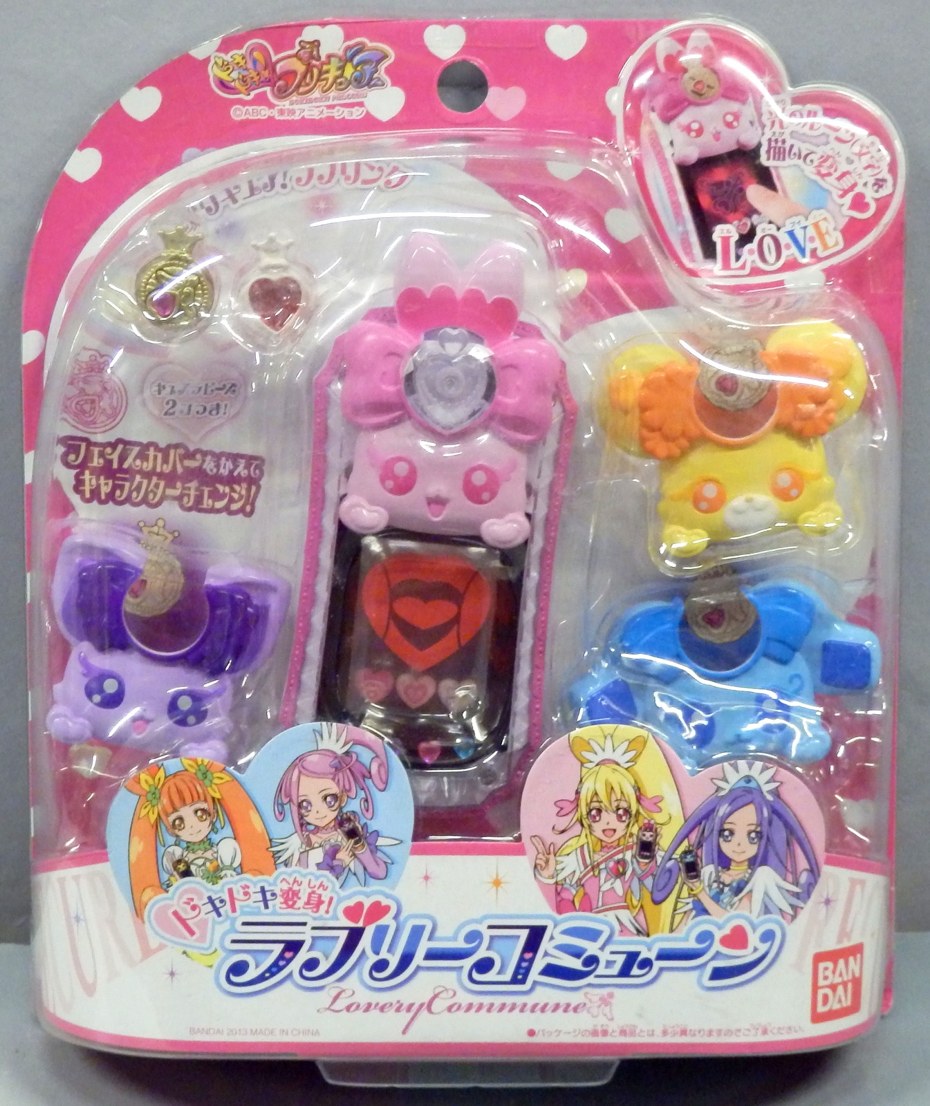 Bandai Doki Doki Pretty Cure Glitter Force Doki Doki Lovely Commune Mandarake 在线商店 6693