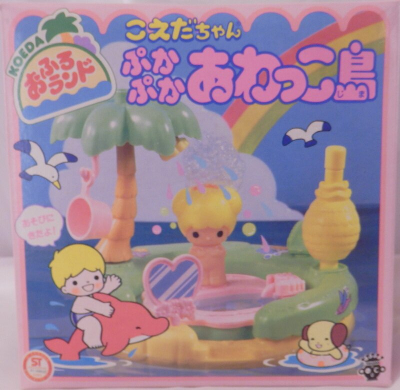 タカラ こえだちゃん プカプカあわっこ島 1983 | まんだらけ Mandarake