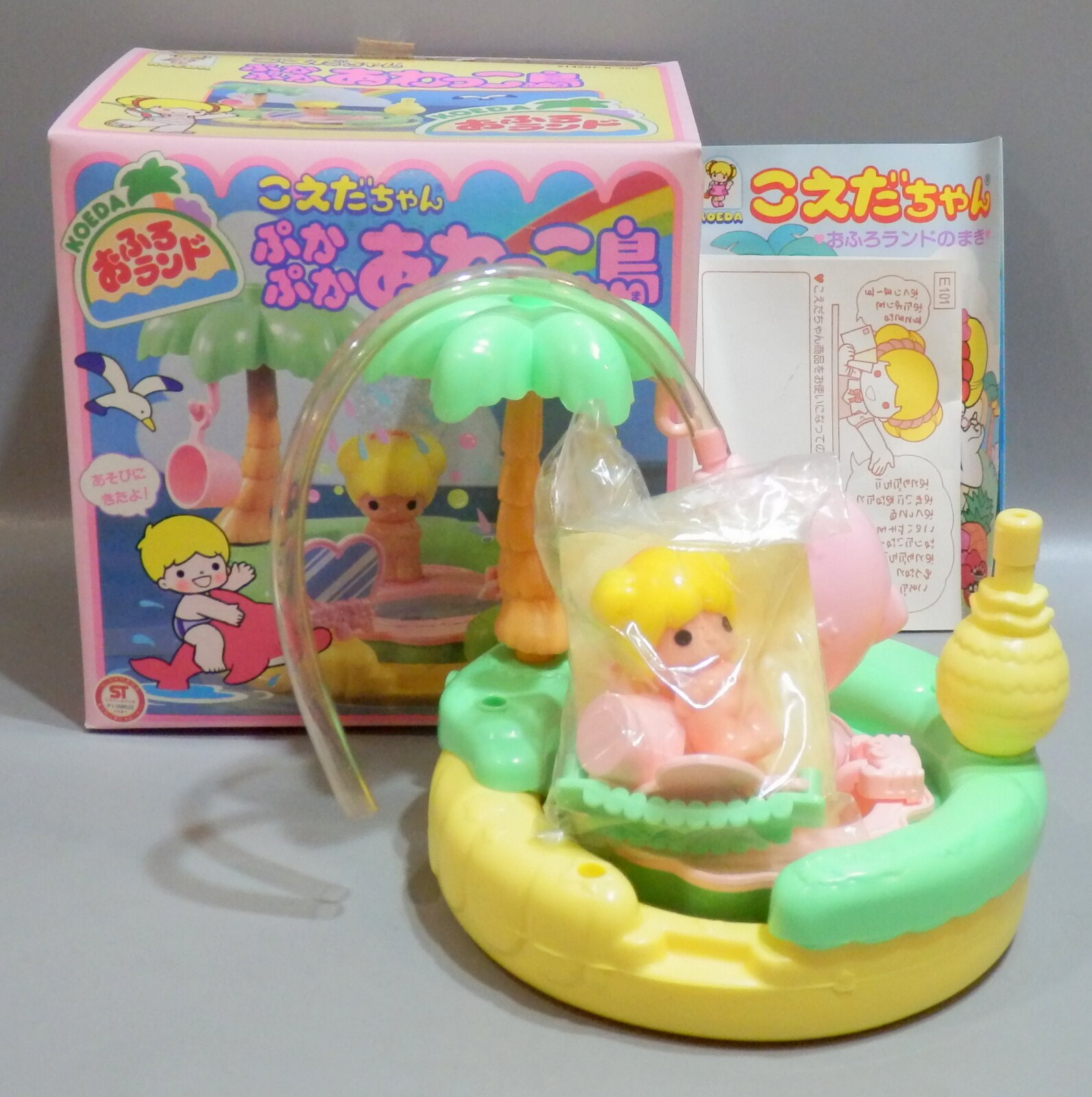 タカラ こえだちゃん プカプカあわっこ島 1983 | まんだらけ Mandarake