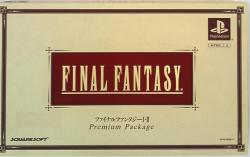 A minimum collection / Final Fantasy 1&amp;2 