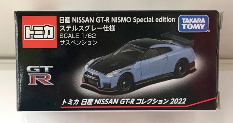 ニスモGT-Rマシンステッカー - その他