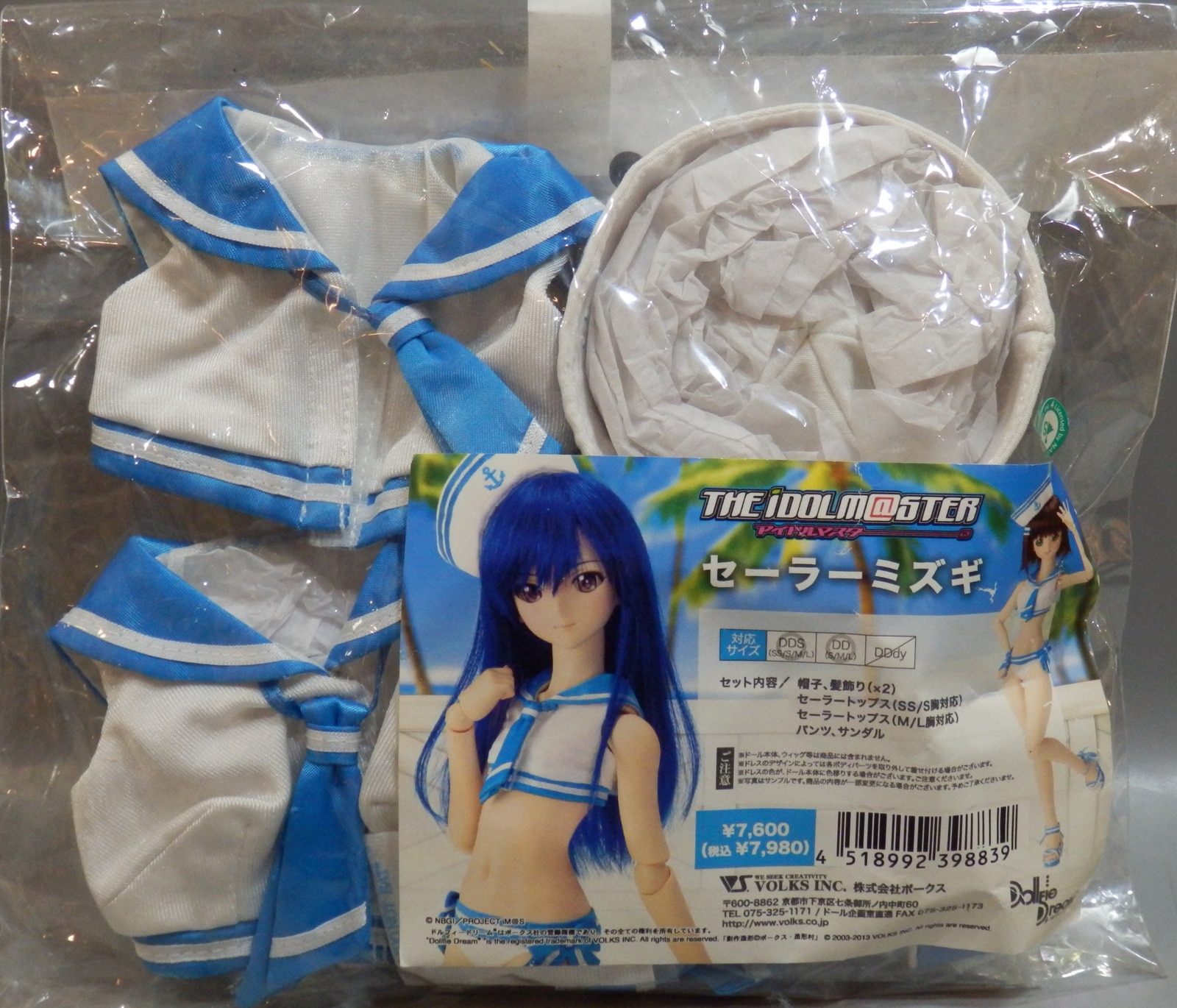 ボークス セーラーミズギ アイドルマスター (VOLKS DD DDS ボークス セーラーミズギ アイドルマスター (VOLKS DD DDS