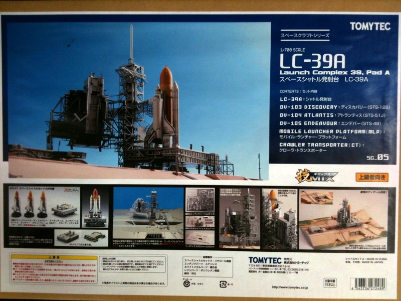 トミーテック 1/700技MIX スペースクラフトシリーズ 【スペースシャトル発射台 LC-39A (Launch Complex 39 Pad  A)】 | Mandarake Online Shop