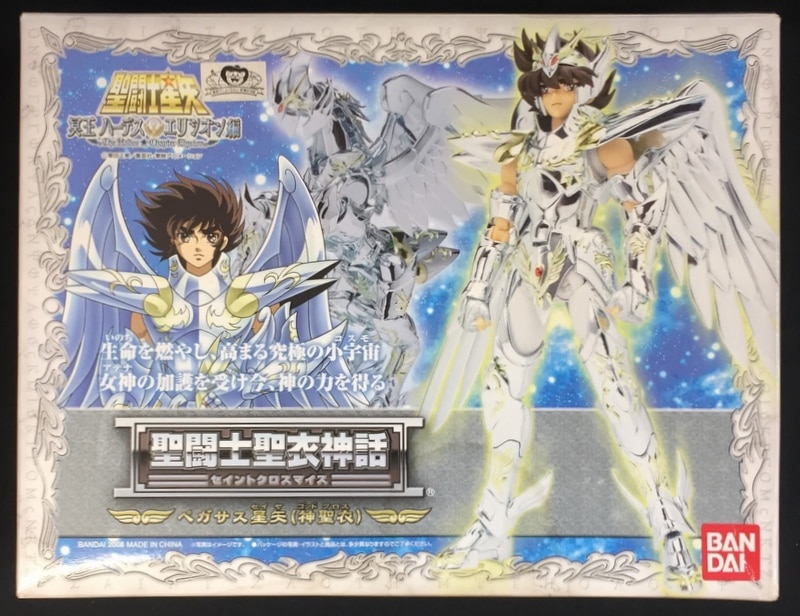 バンダイ 聖闘士聖衣神話 聖闘士星矢 ペガサス星矢 神聖衣 ゴッドクロス Pegasus Seiya God Cloth まんだらけ Mandarake