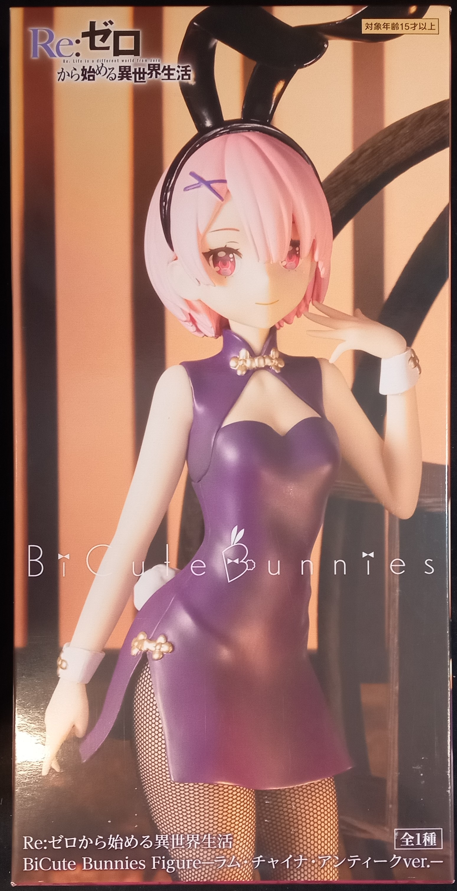 中古】[FIG] ラム BiCute Bunnies Figure-ラム・チャイナ・アンティークver.- Re:ゼロから始める異世界