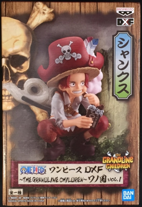 Bandai Spirits Dxf The Grandline Children Vol 1 ワノ国 シャンクス まんだらけ Mandarake
