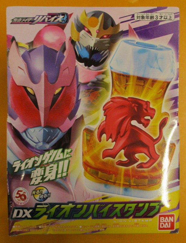 バンダイ Dxバイスタンプシリーズ 仮面ライダーリバイス Dxライオンバイスタンプ まんだらけ Mandarake