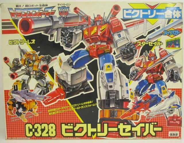 タカラ トランスフォーマー/G1 ビクトリーセイバー C328 | ありある 