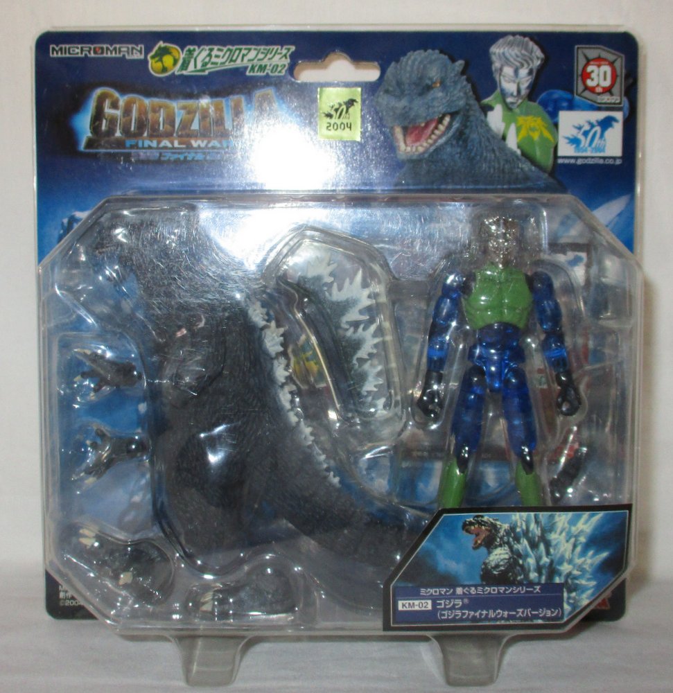 microman godzilla final wars