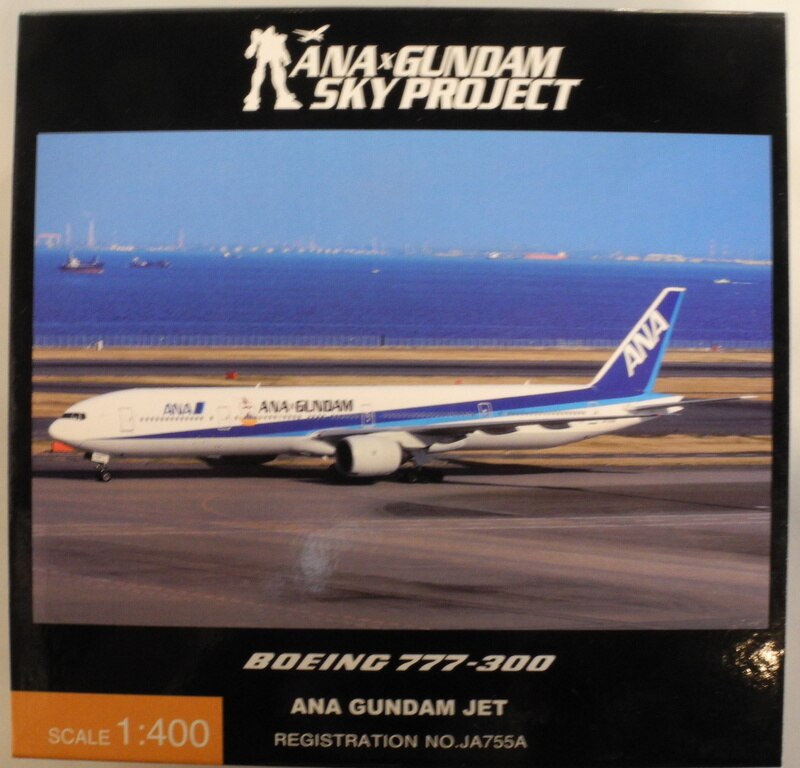 ANA B777-300 1/400 JA755A NH40053 ガンダム塗装 - おもちゃ/ぬいぐるみ