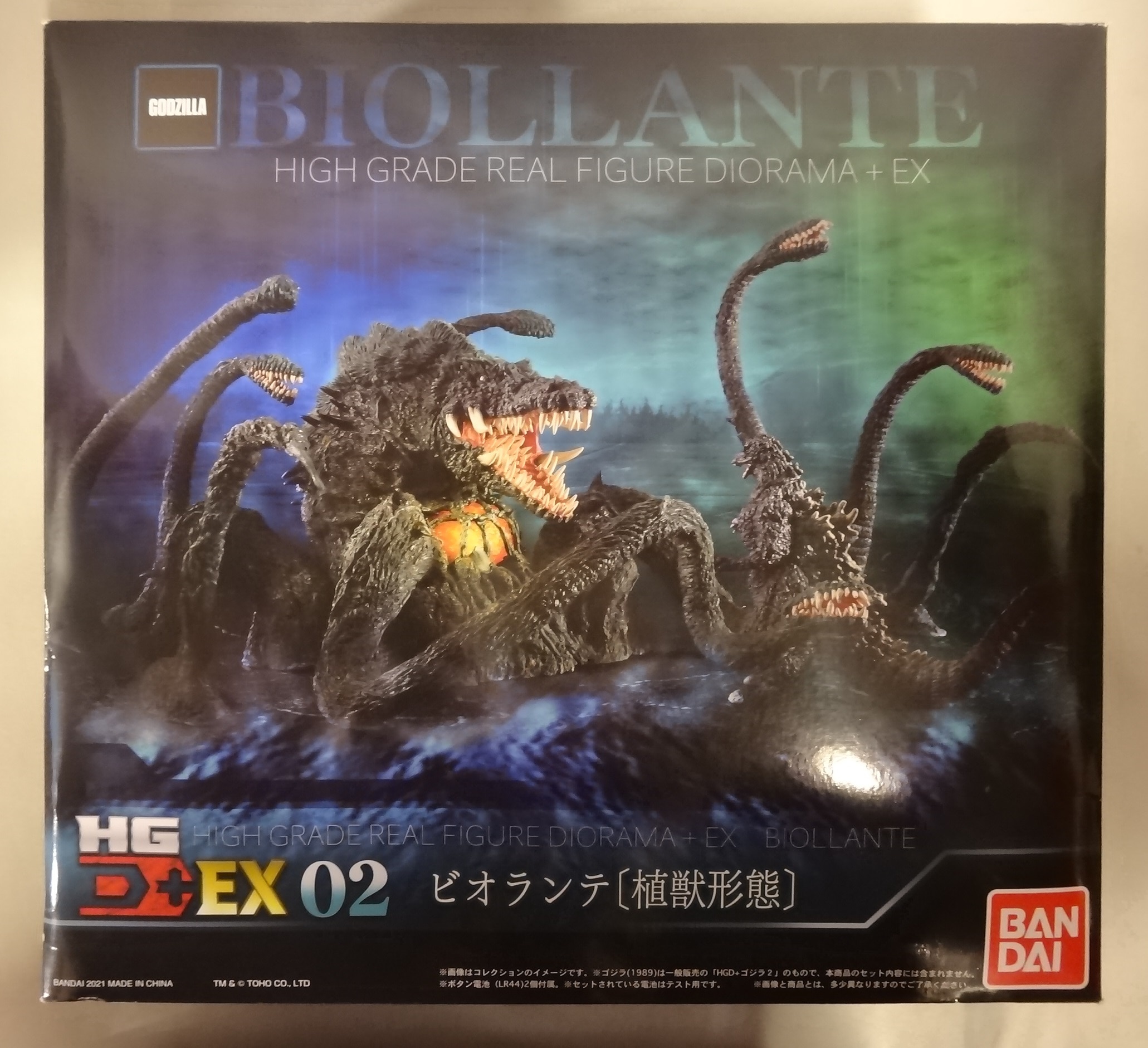 HGD+ EX02 ビオランテ 植獣形態 - SF・ファンタジー・ホラー