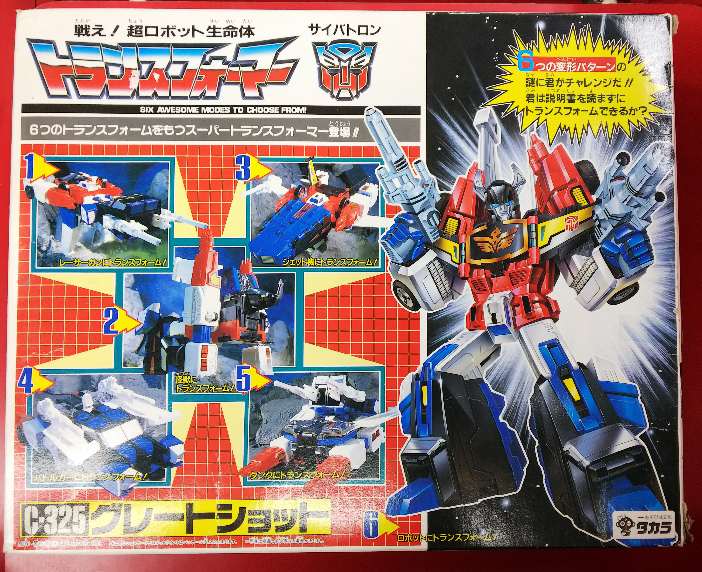 [激レア] 当時物　トランスフォーマーV グレートショット トランスフォーマービクトリー 、グレートショット
