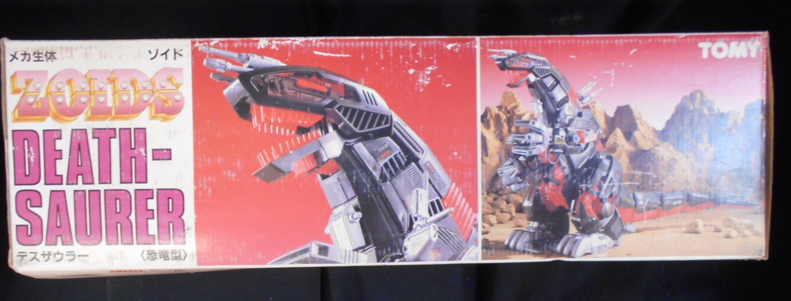 ゾイド デスザウラー ZOIDS DEATH SAURER未組立 美品 完品