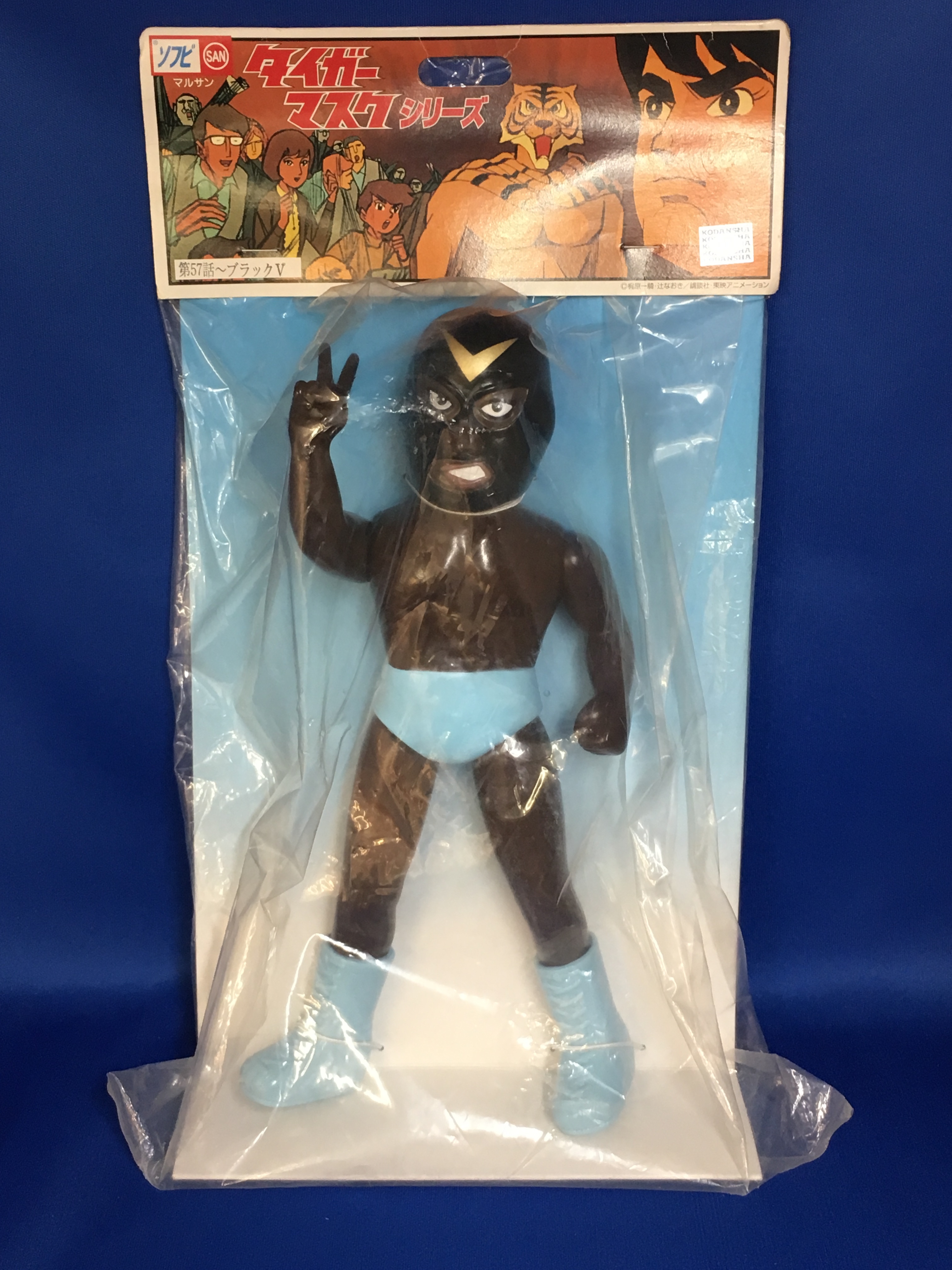 マルサン タイガーマスクシリーズ ブラックV | まんだらけ Mandarake