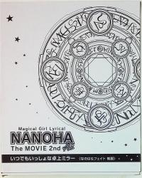 At any time with tabletop mirror / Nanoha MOVIE2nd A's