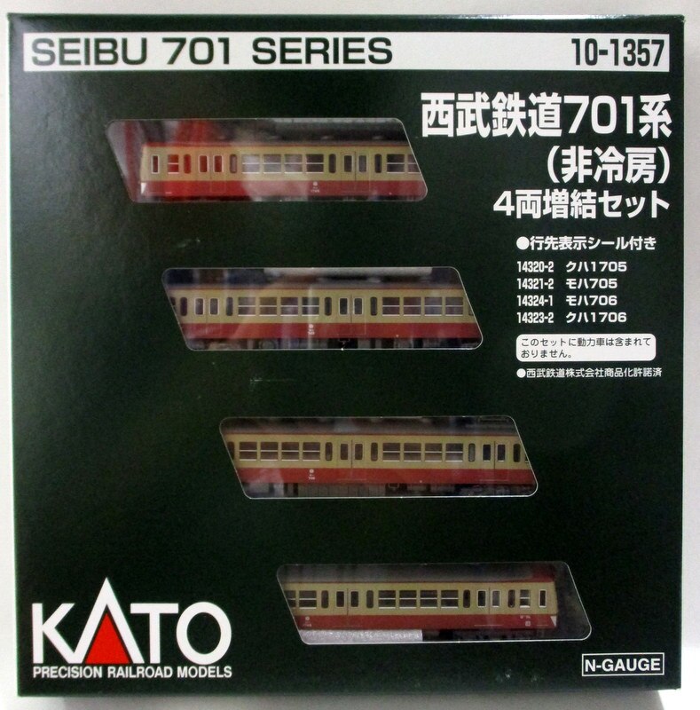 KATO Nゲージ 西武鉄道 701系 (非冷房) (増結・4両セット) 10-1357