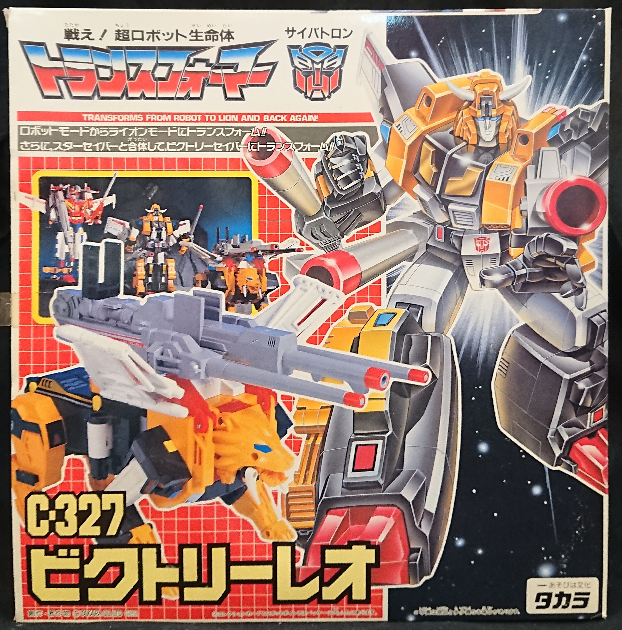 Amazon.co.jp: タカラ トランスフォーマー スターセイバー C-324