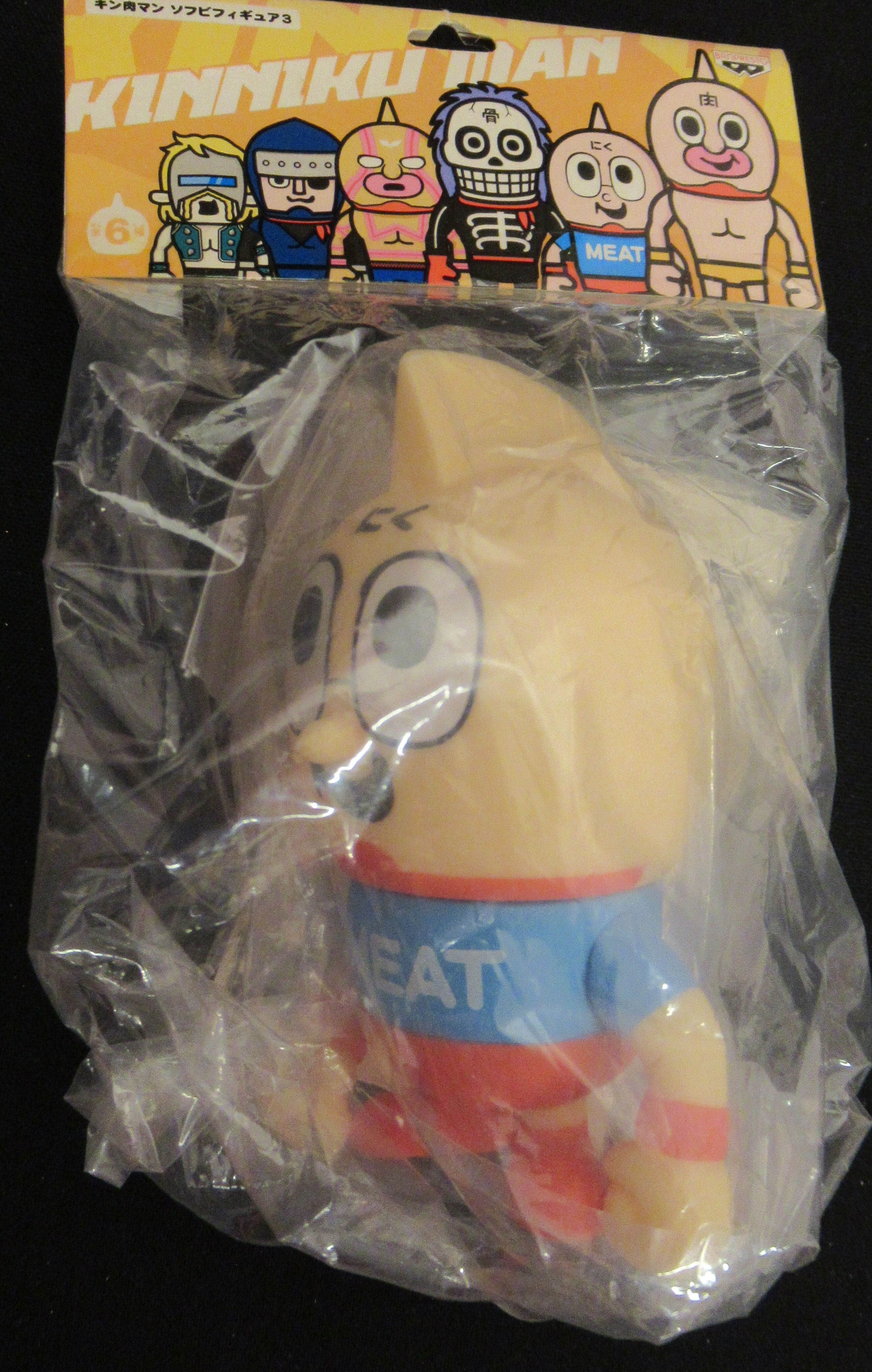 バンプレスト キン肉マン ソフビフィギュア03 ミート君 まんだらけ Mandarake