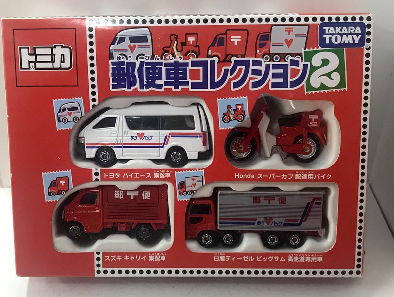 トミカTAKARA TOMY □郵便車コレクション2 トヨタハイエース郵便