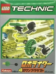 独特の上品 レゴ カバヤ テクニック ロボライダー セット 模型