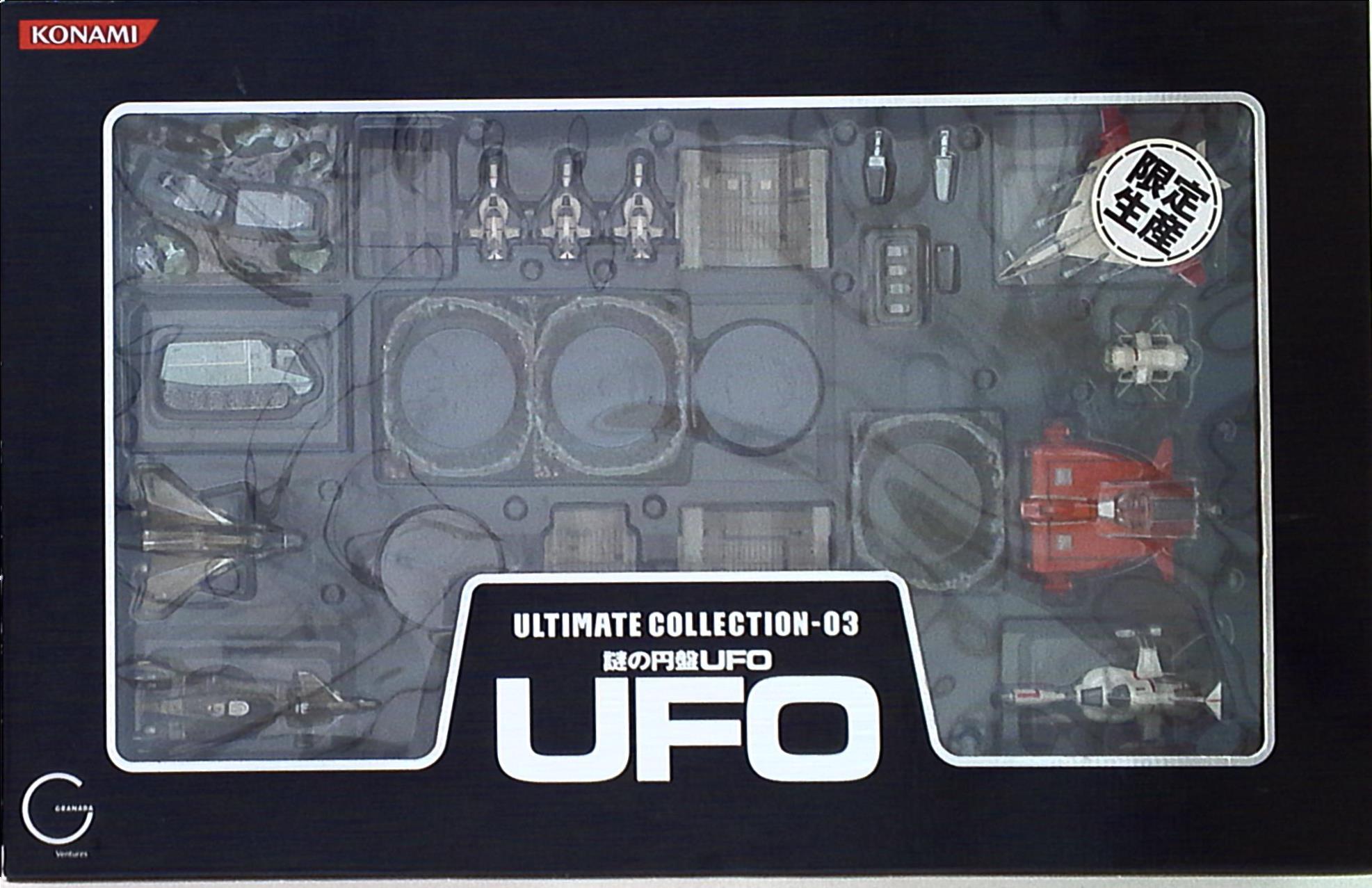 コナミ 謎の円盤UFOフィギュアスペシャルパッケージ 限定版 - SF