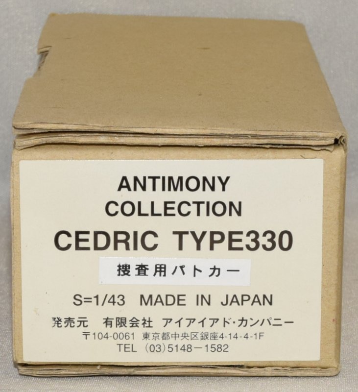 アイアイアド・カンパニー 1/43ANTIMONY COLLECTION CEDRIC TYPE330