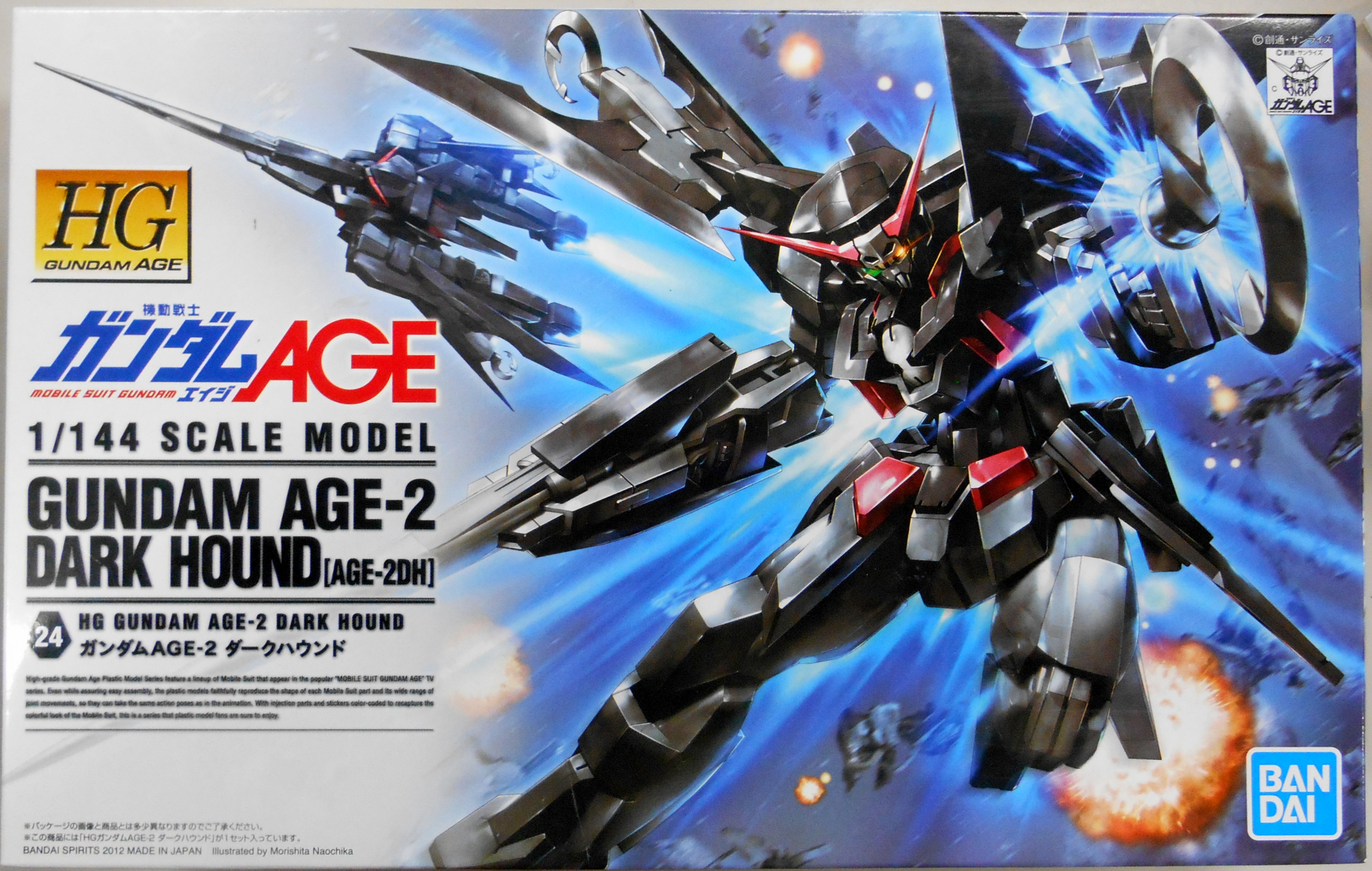 バンダイ Hg Gundam Age ダークハウンド まんだらけ Mandarake