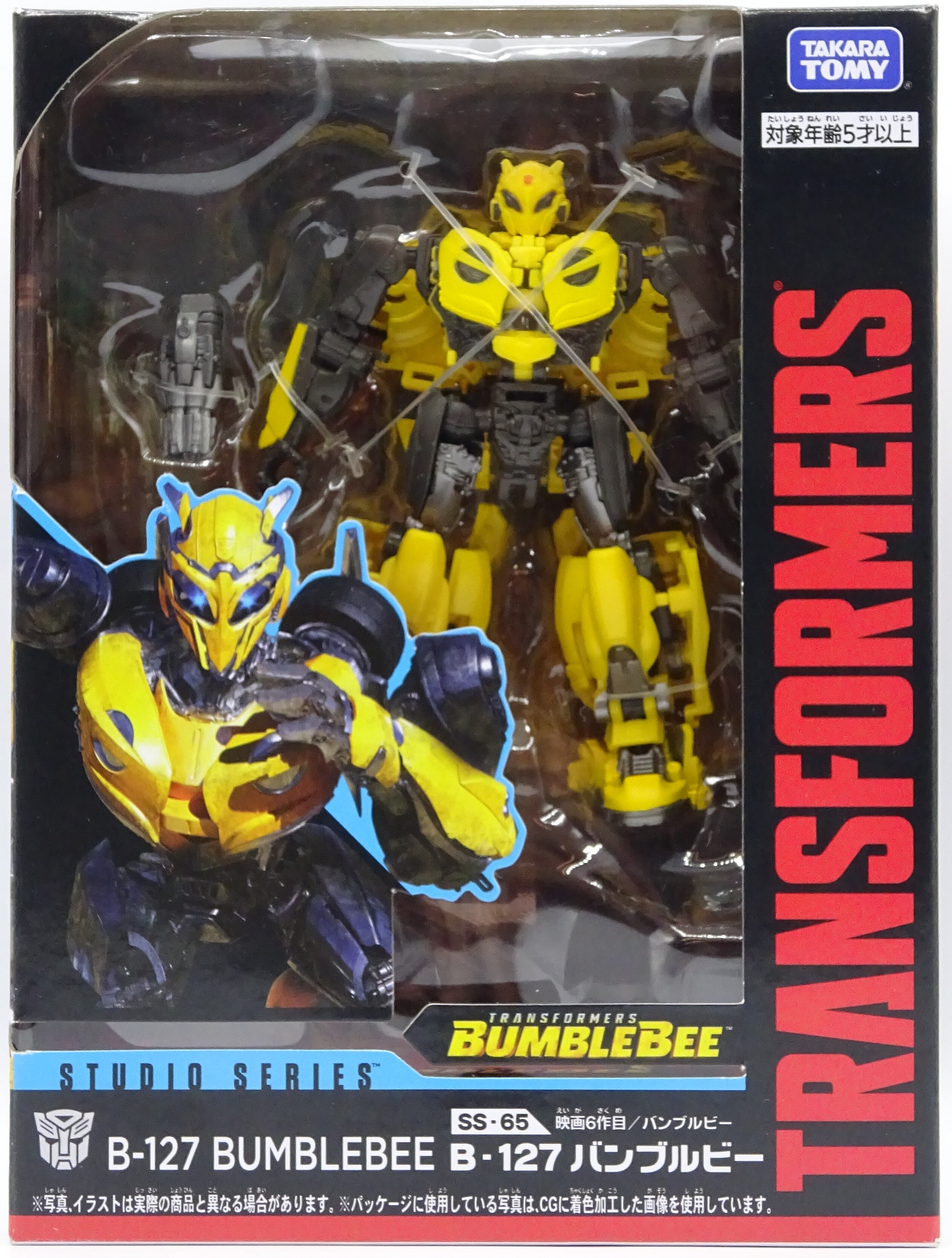 タカラトミー トランスフォーマー Studio Series バンブルビー まんだらけ Mandarake タカラトミー トランスフォーマー Studio Series バンブルビー まんだらけ Mandarake