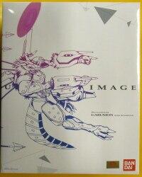 ULTIMATE IMAGE