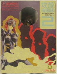攻殻機動隊2
