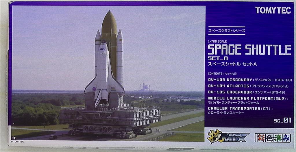 未組立て トミーテック 技MIX スペースシャトル-