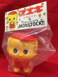 まんだらけ通販 | ソフビ - MONSTOCK!!