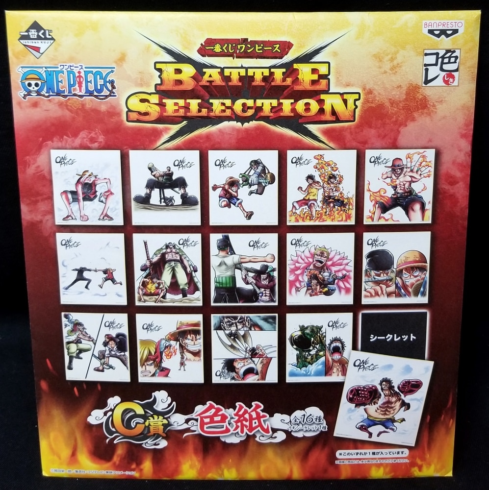 バンプレスト 一番くじ ワンピース Battle Selection C賞ゾロ Mr1 色紙 まんだらけ Mandarake